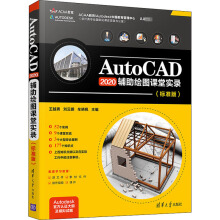 AutoCAD2020 �o���L�D�n�Ì�䛣��˜ʰ棩